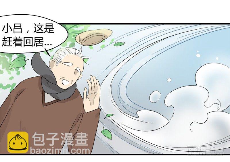 第013话 衣服脏了就要换3