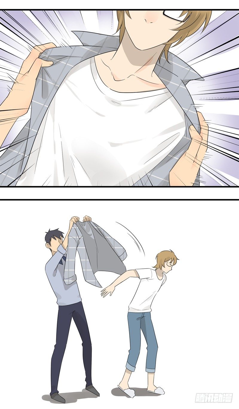 第013话 衣服脏了就要换9