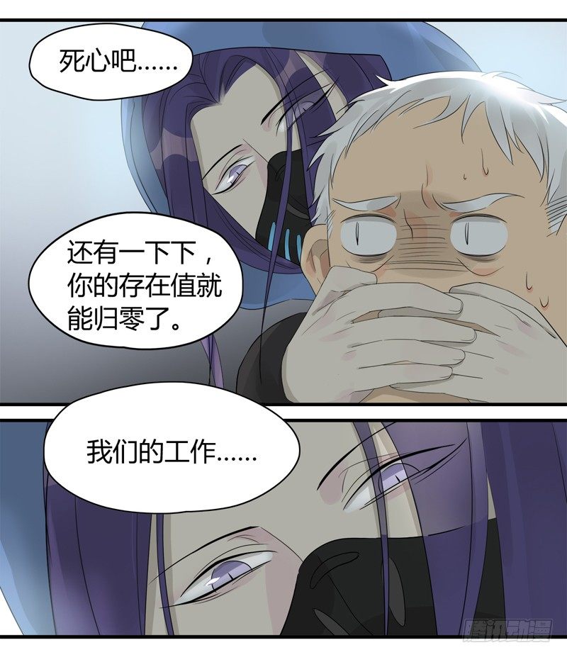 第014话 小顺五天不洗澡12