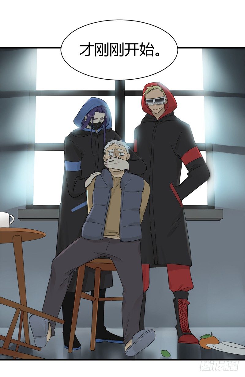 第014话 小顺五天不洗澡13