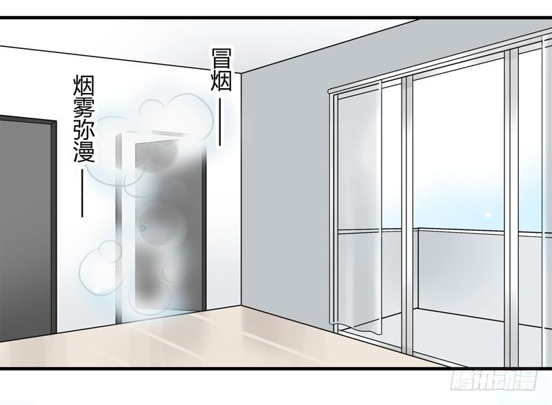 第014话 小顺五天不洗澡6