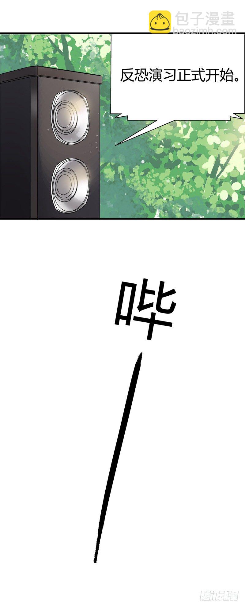 第018话 原来这货是警察13