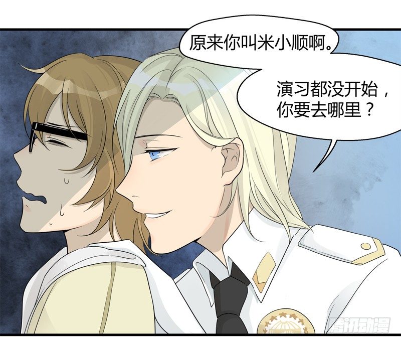 第018话 原来这货是警察7
