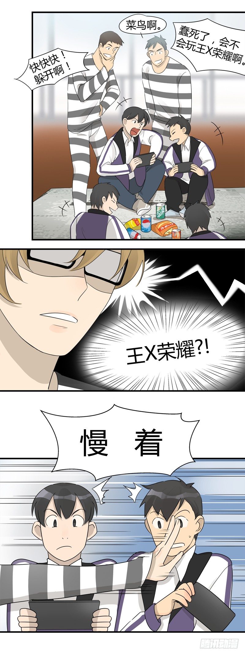 第019话 红火街坊攻防战11