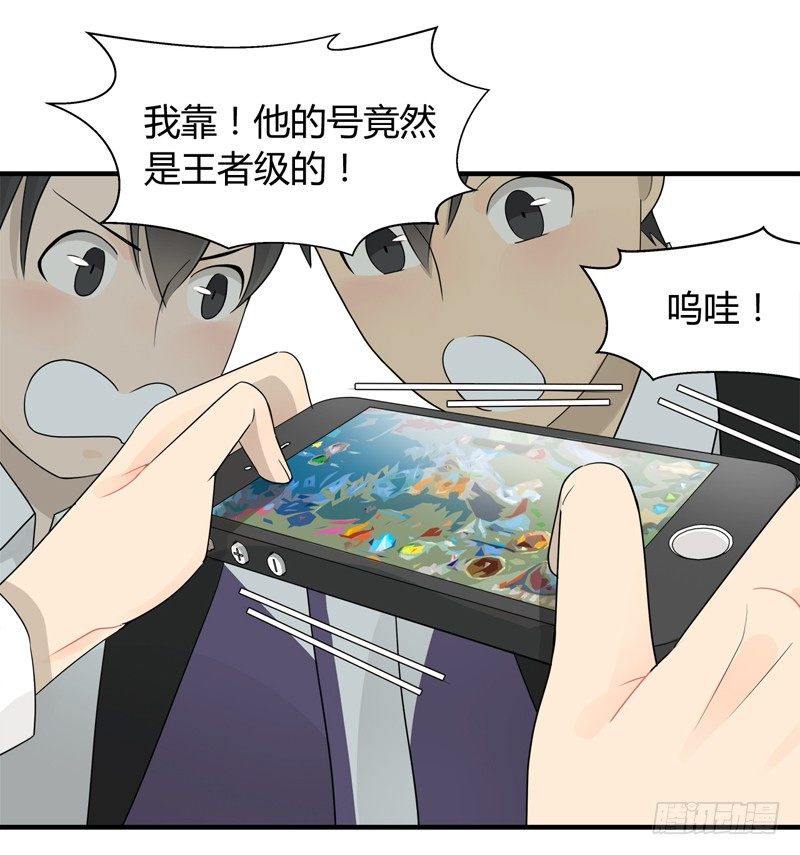 第020话 那个猎物就是你1