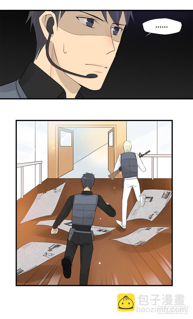 第020话 那个猎物就是你13