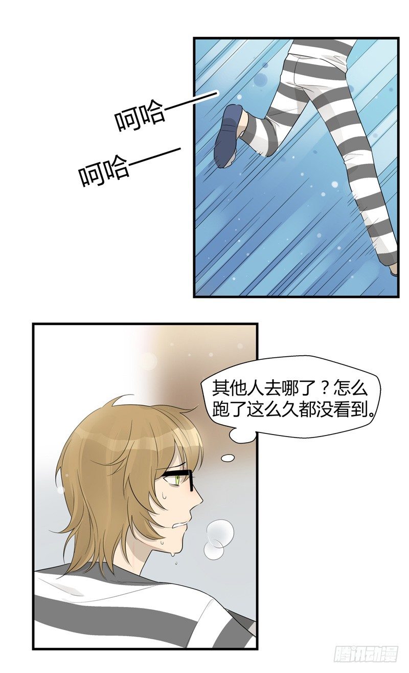 第021话 捉到你啦小顺喵1