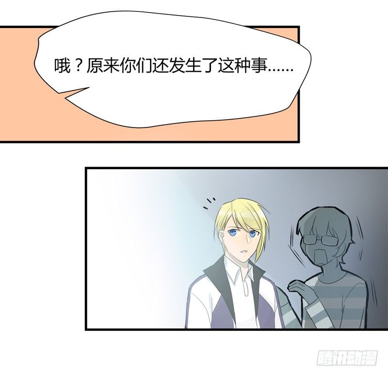 第021话 捉到你啦小顺喵12