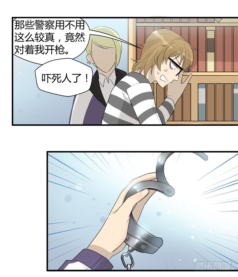 第021话 捉到你啦小顺喵4
