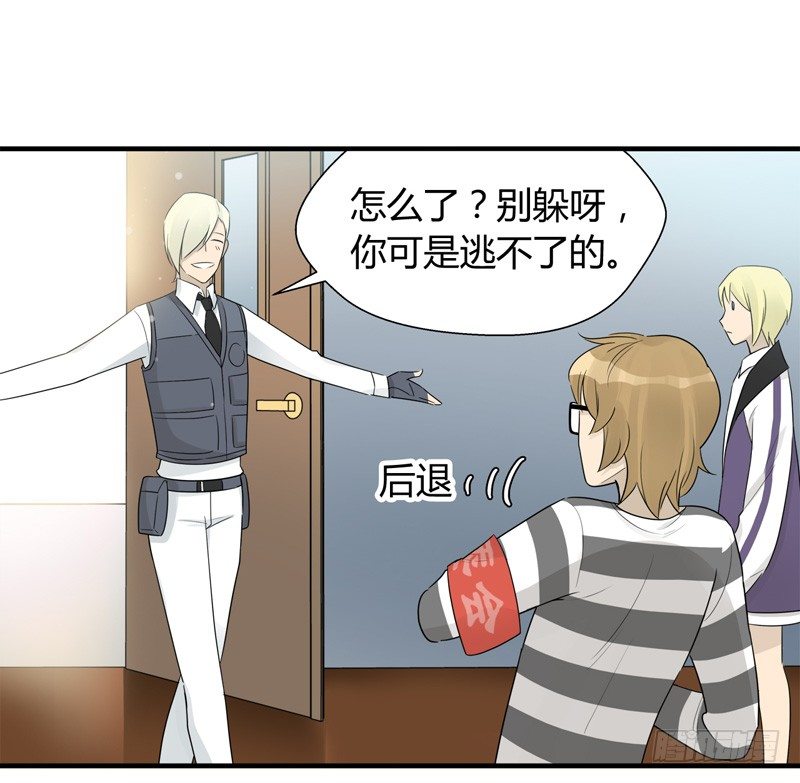 第022话 发生了意外事故1