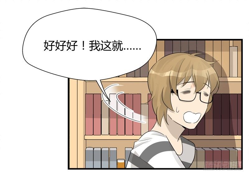 第022话 发生了意外事故11