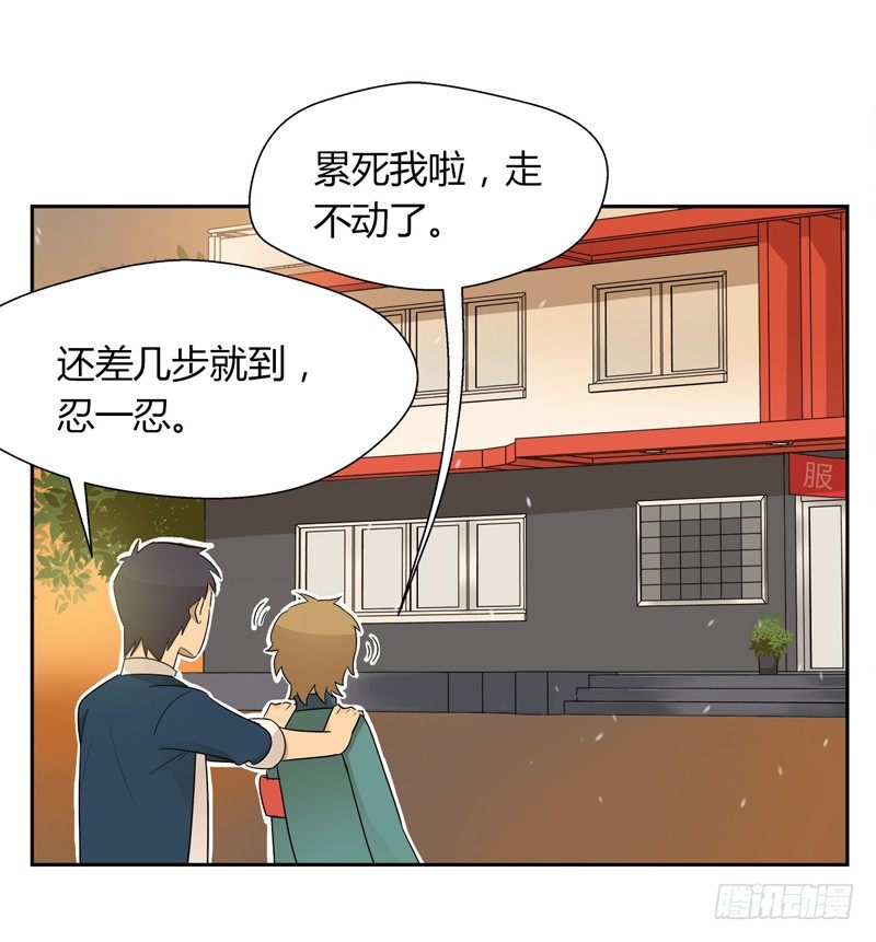 第025话 居委会的新任务1