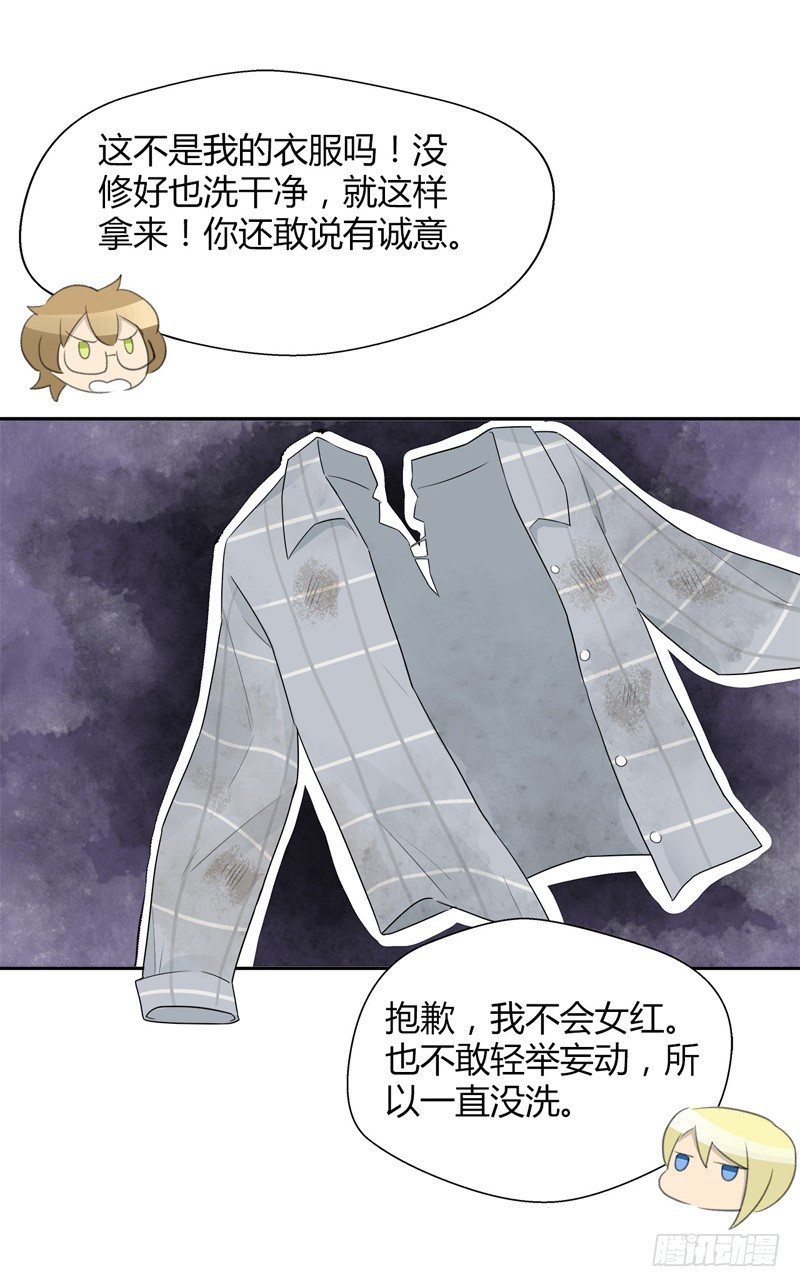 第025话 居委会的新任务10