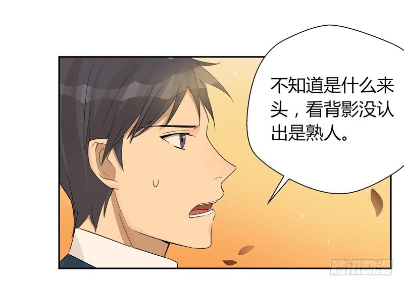 第025话 居委会的新任务3
