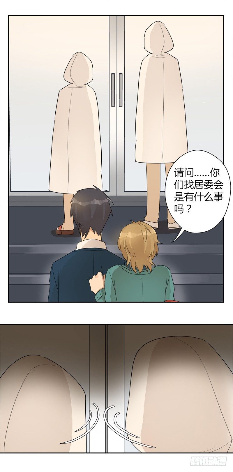 第025话 居委会的新任务4