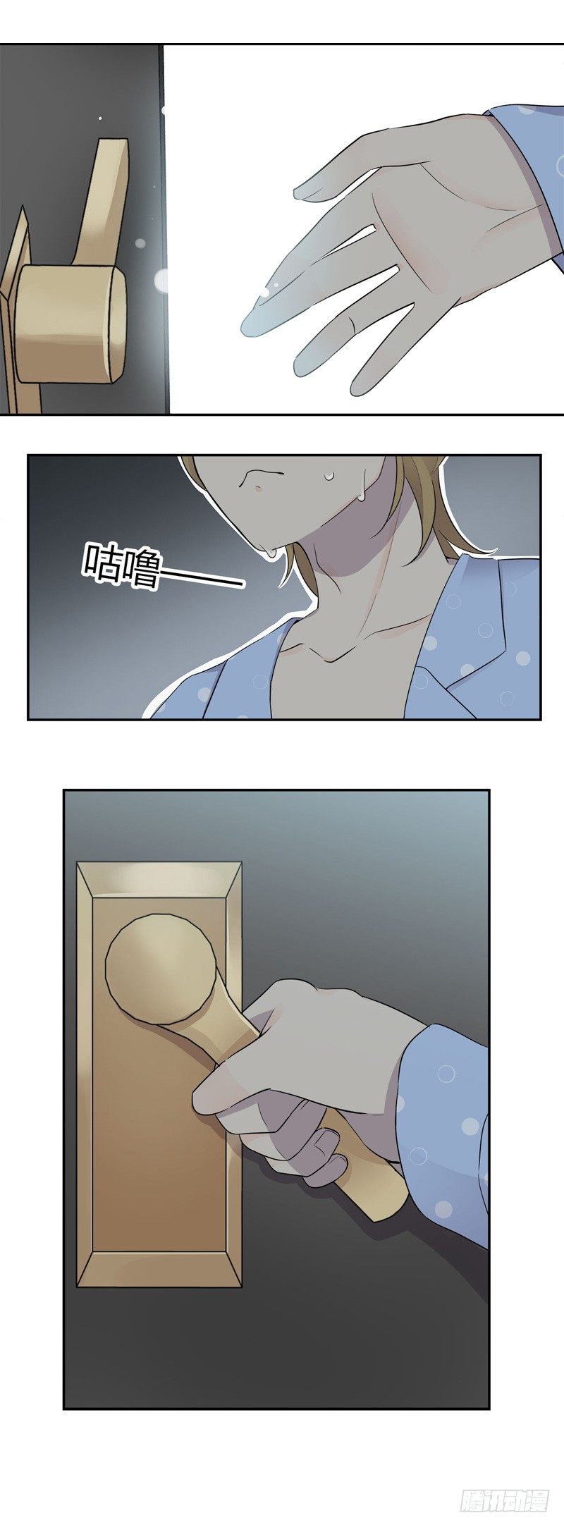 第030话 我一定要睡到床9
