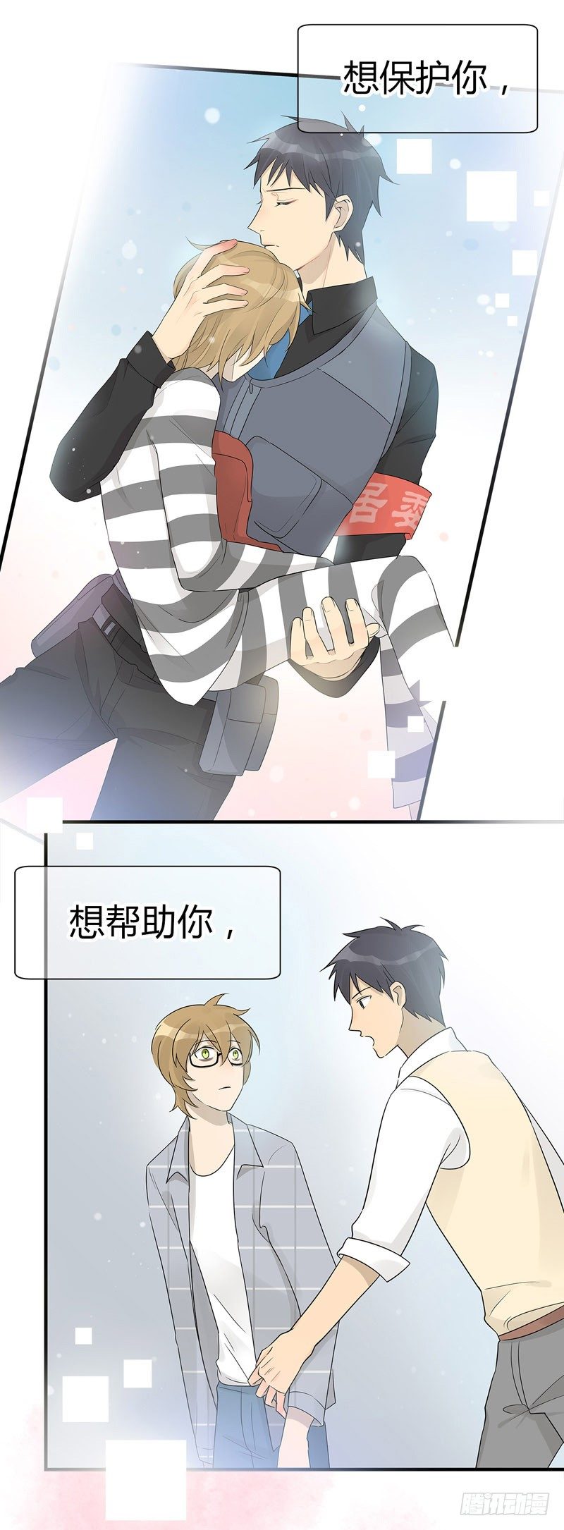 第034话 喜欢你5