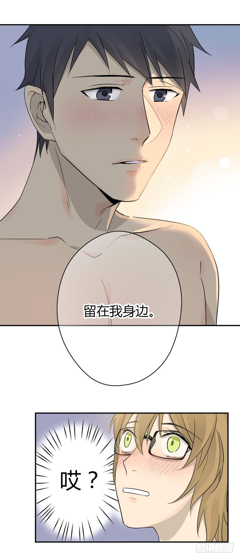 第034话 喜欢你9