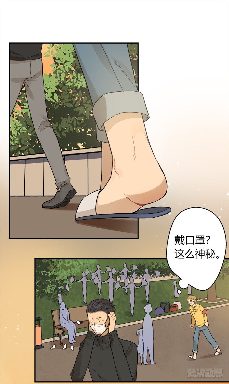 第036话 突如其来的冲击1