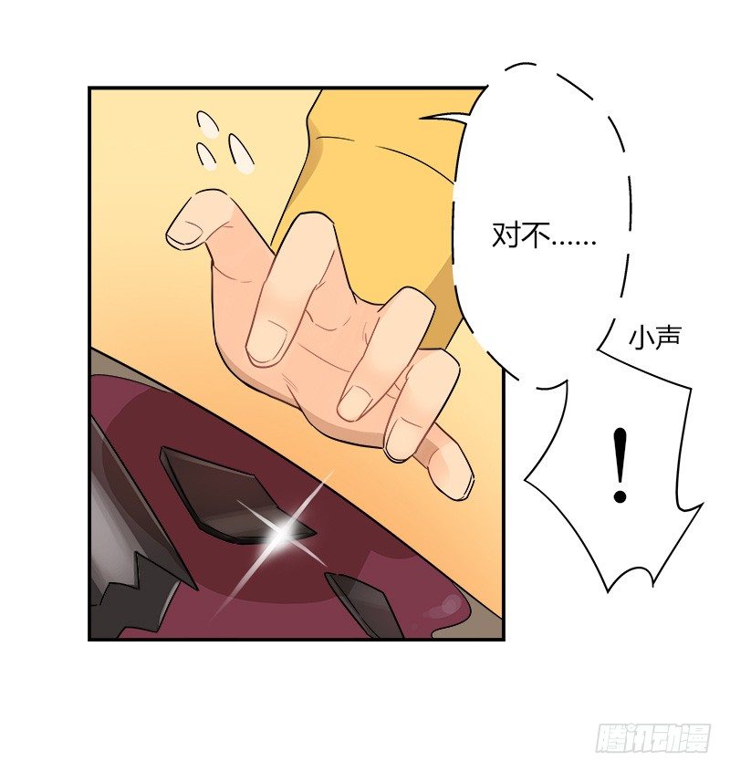 第036话 突如其来的冲击11