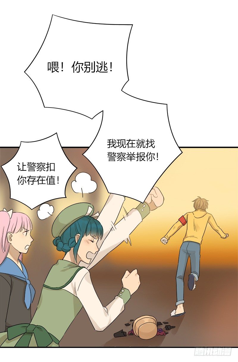 第036话 突如其来的冲击19