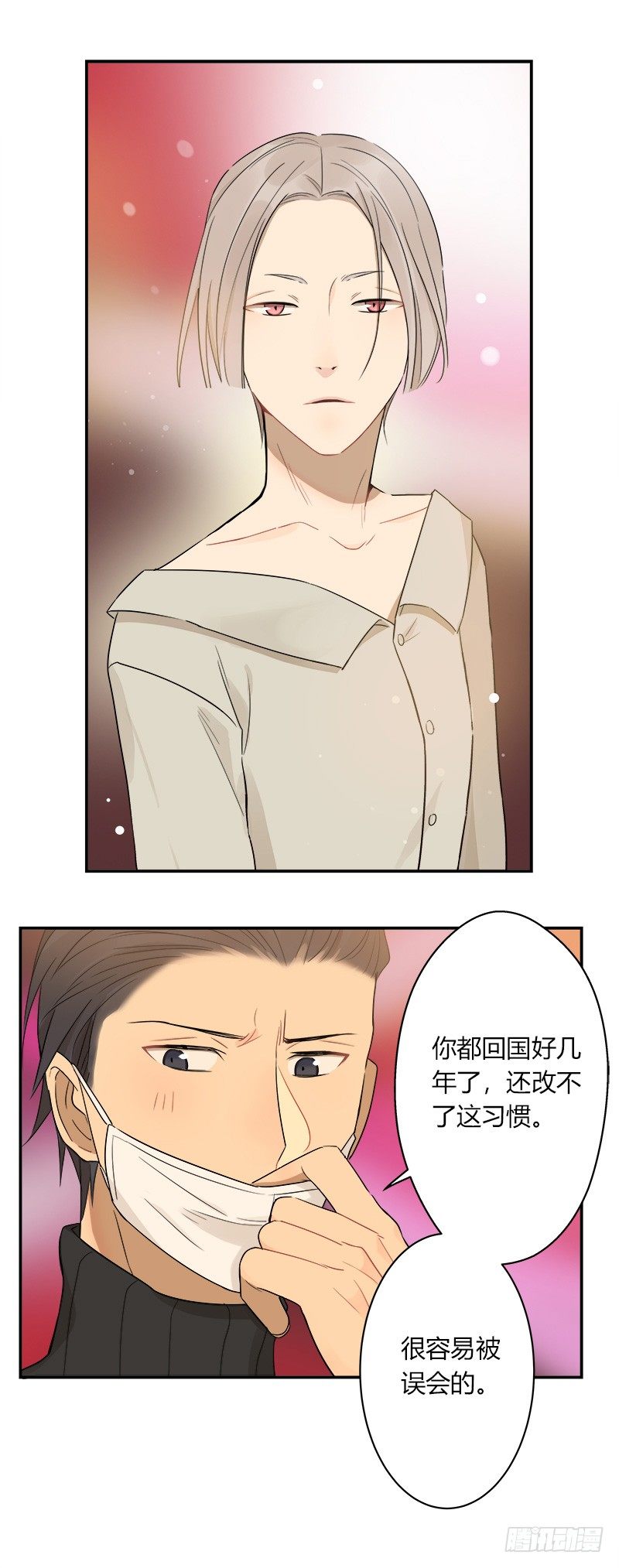 第036话 突如其来的冲击21