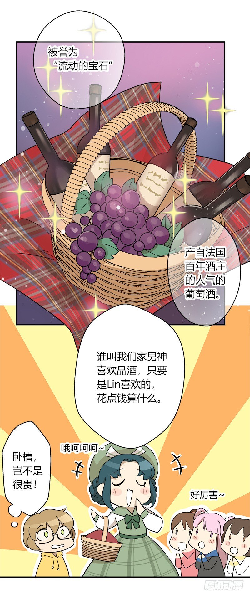 第036话 突如其来的冲击5