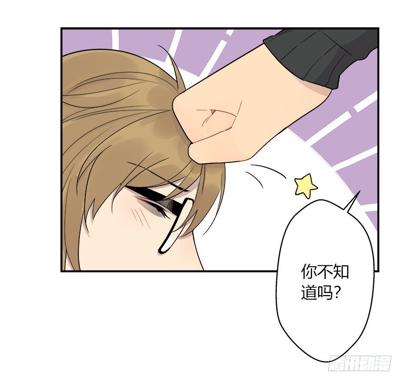 第038话 下次要好好道歉16