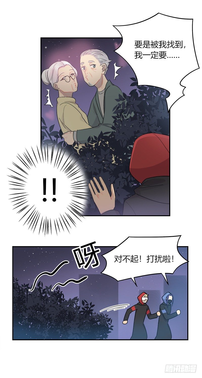 第038话 下次要好好道歉23