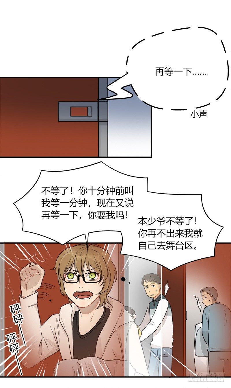 第039话 眼见为实2