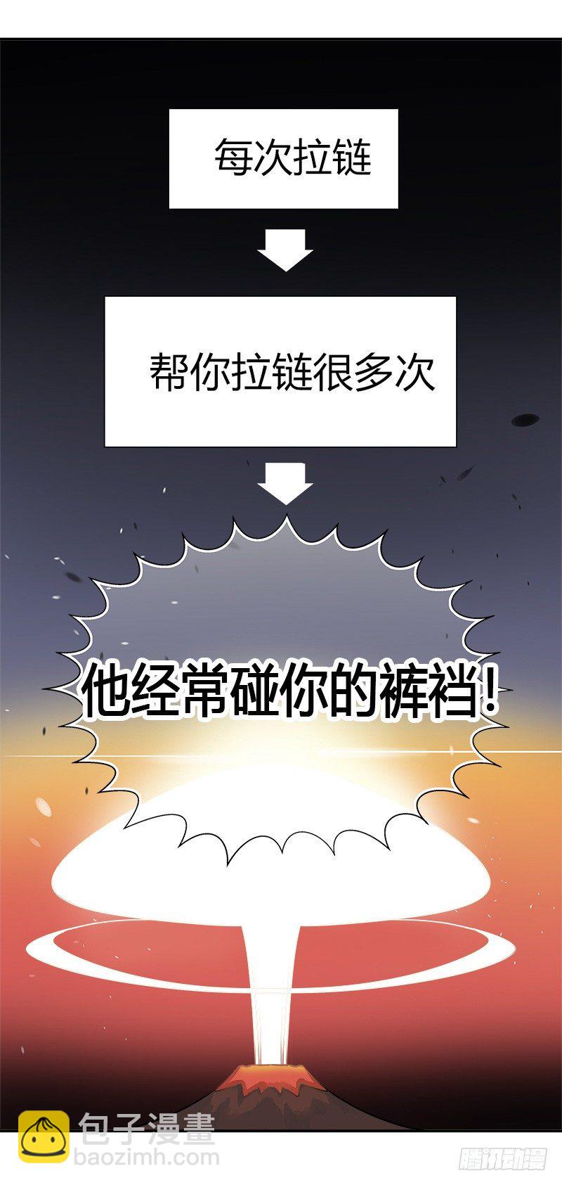 第039话 眼见为实7