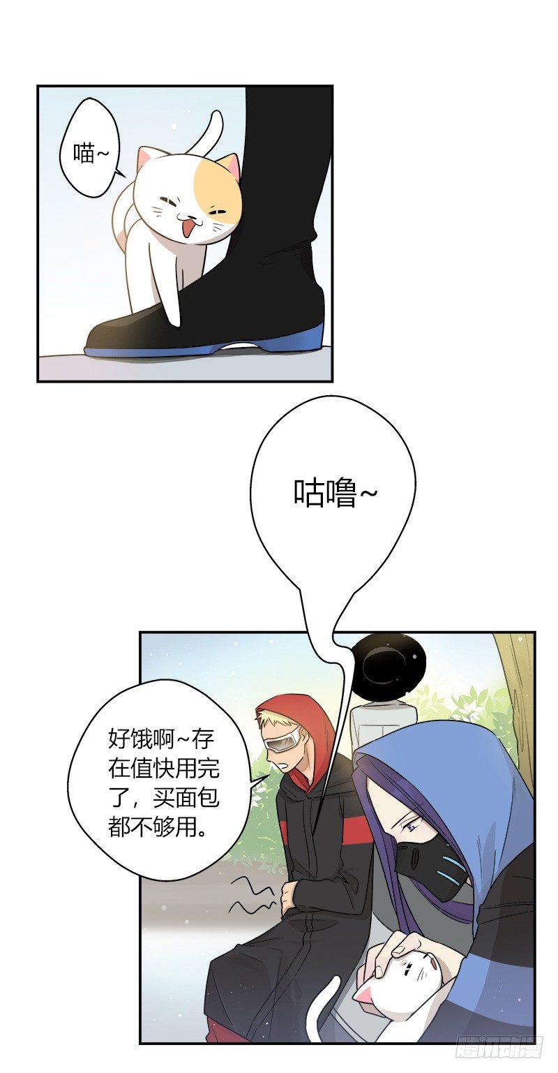 第042话 存值会的良心2