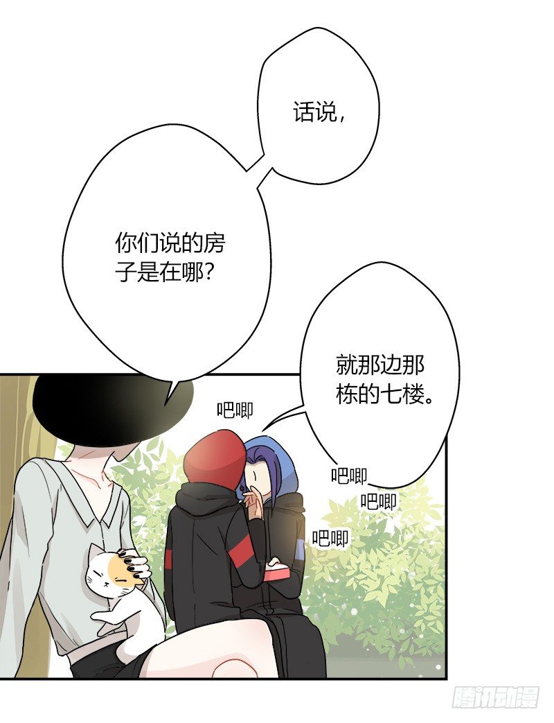 第042话 存值会的良心24