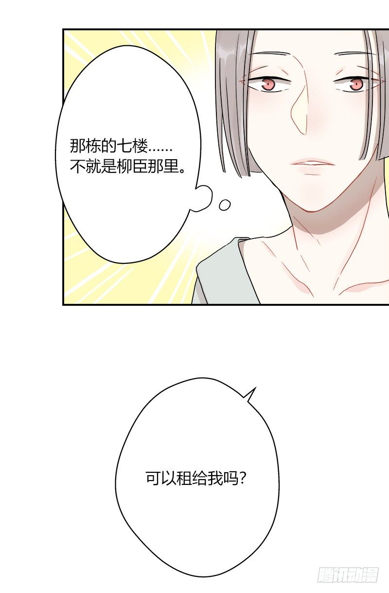 第042话 存值会的良心25