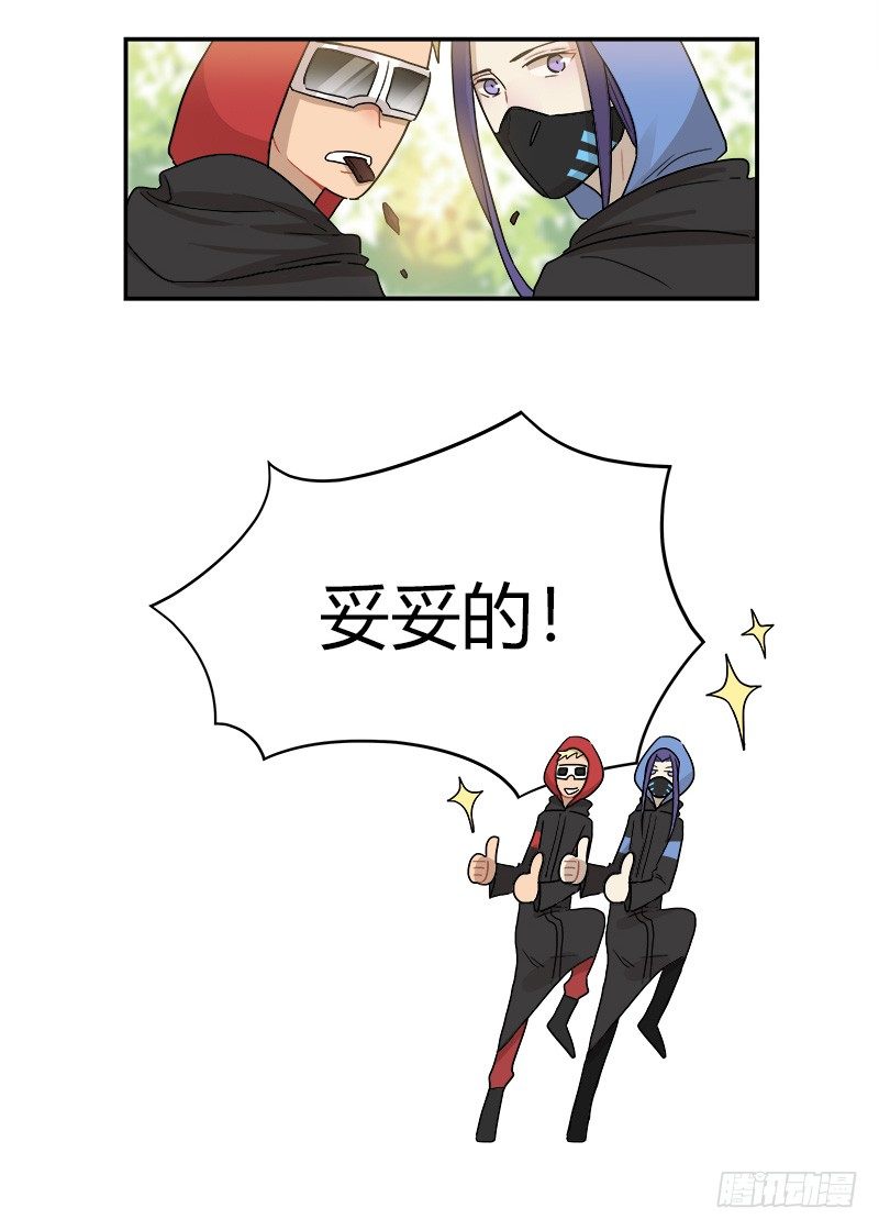 第042话 存值会的良心26