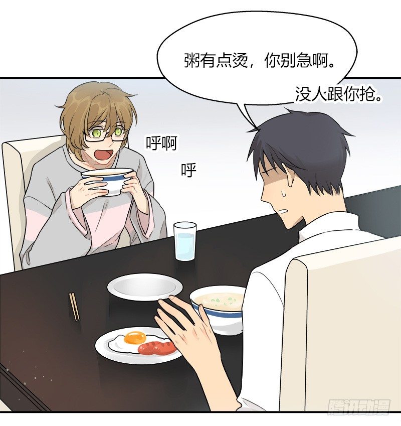 第043话 惊喜8
