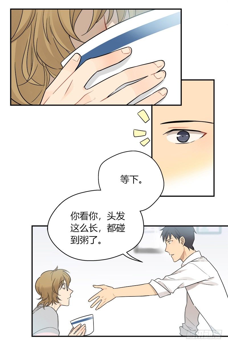 第043话 惊喜9