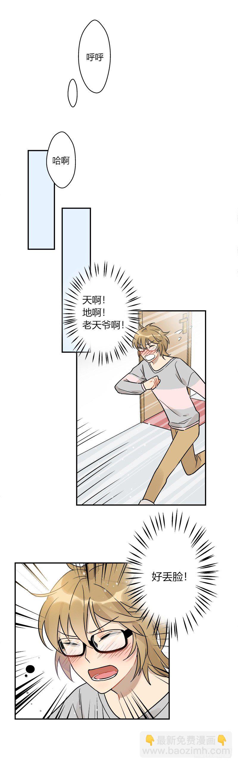 第045话 派对之星10