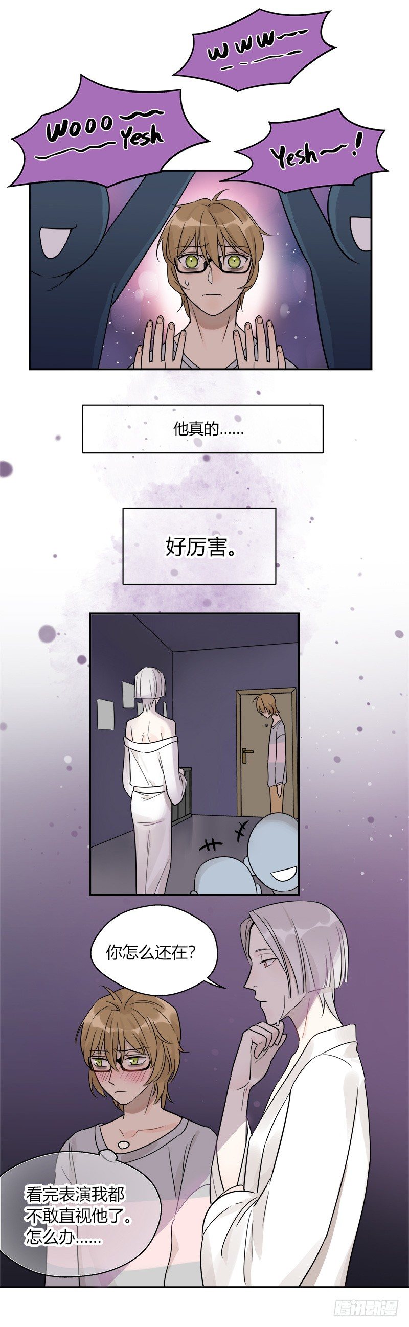 第045话 派对之星6