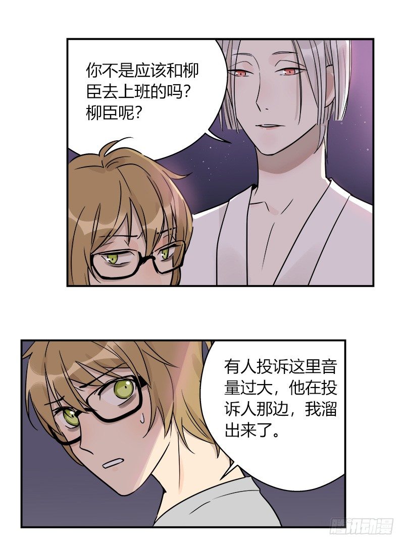 第045话 派对之星7