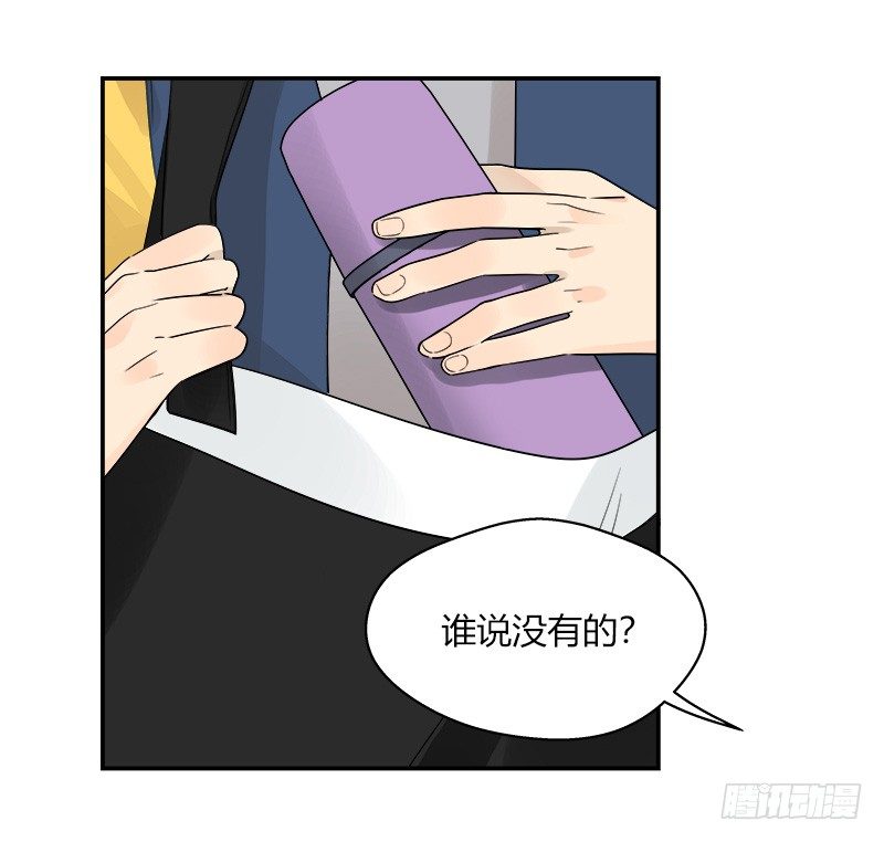 第049话 兼职助理13