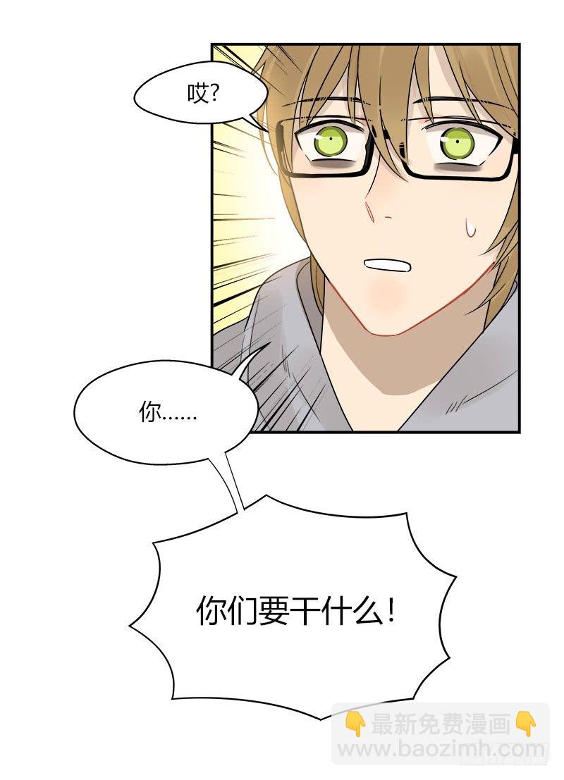 第049话 兼职助理17