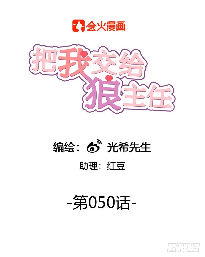 第050话 陌生人0