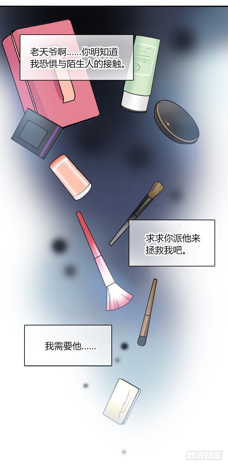 第050话 陌生人14