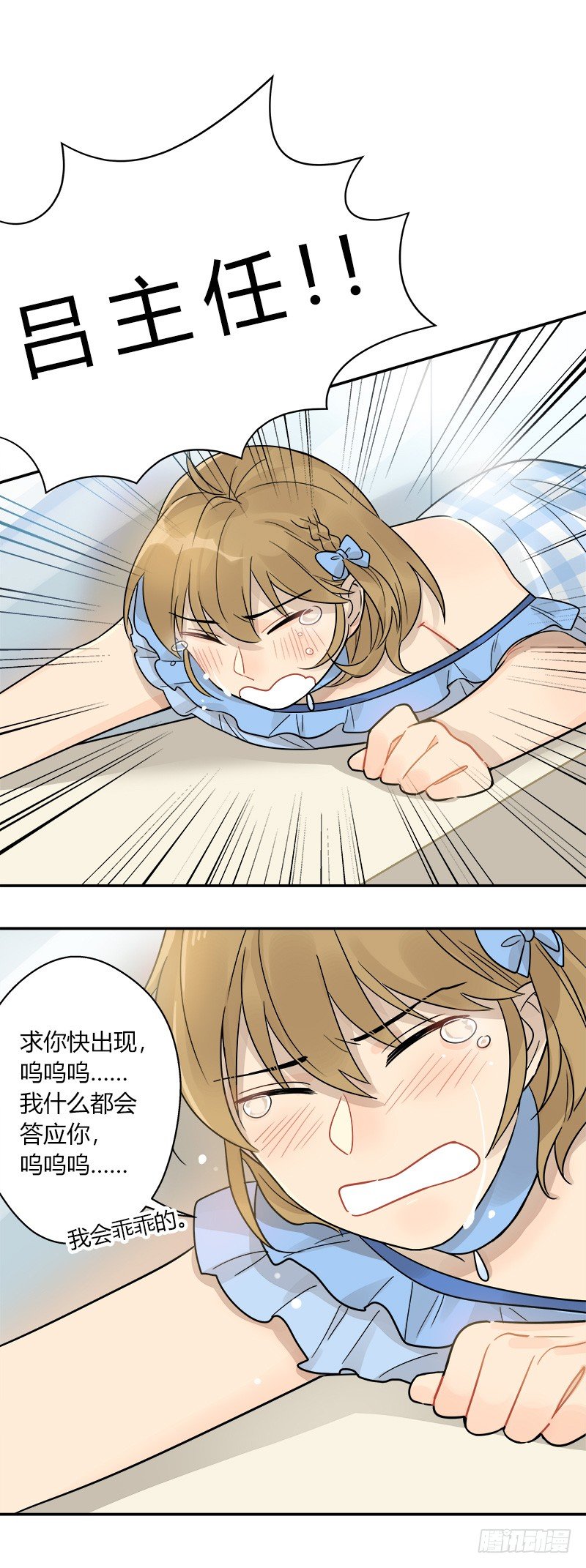 第050话 陌生人15