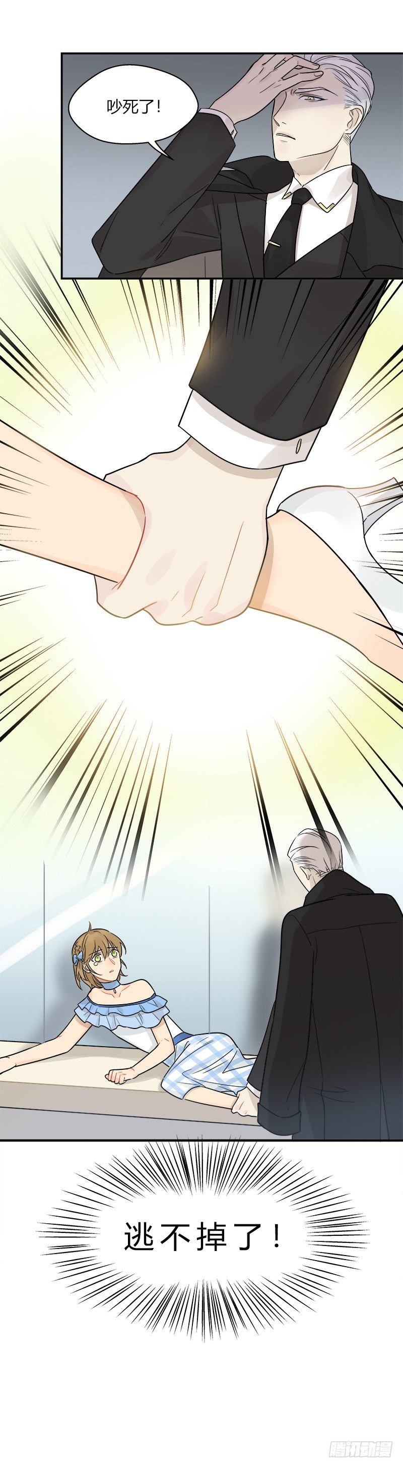第050话 陌生人16
