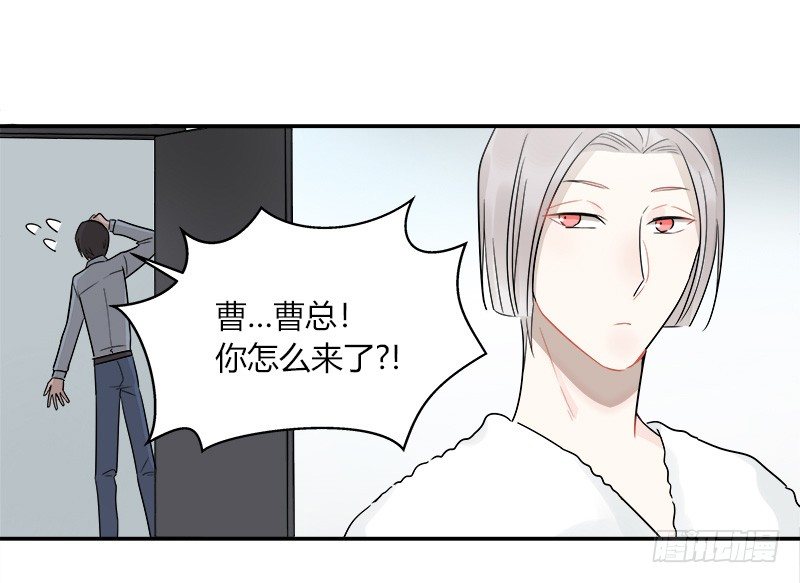 第050话 陌生人3