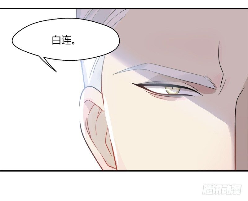 第050话 陌生人5