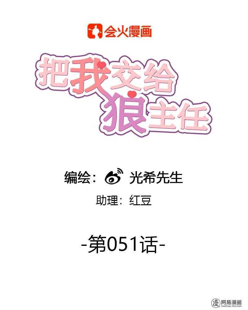 第051话 熟悉的感觉0