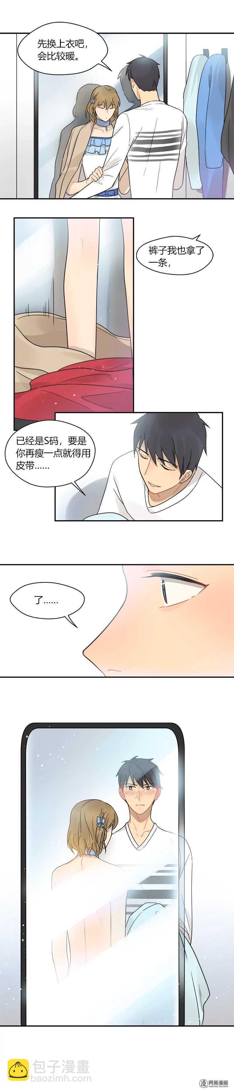 第051话 熟悉的感觉10
